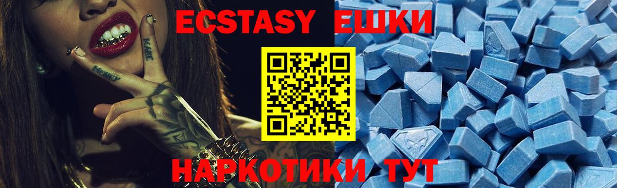 ЭКСТАЗИ DUBAI  сколько стоит  Вход с VPN  Бахчисарай  ЭКСТАЗИ Punisher  Ecstasy 