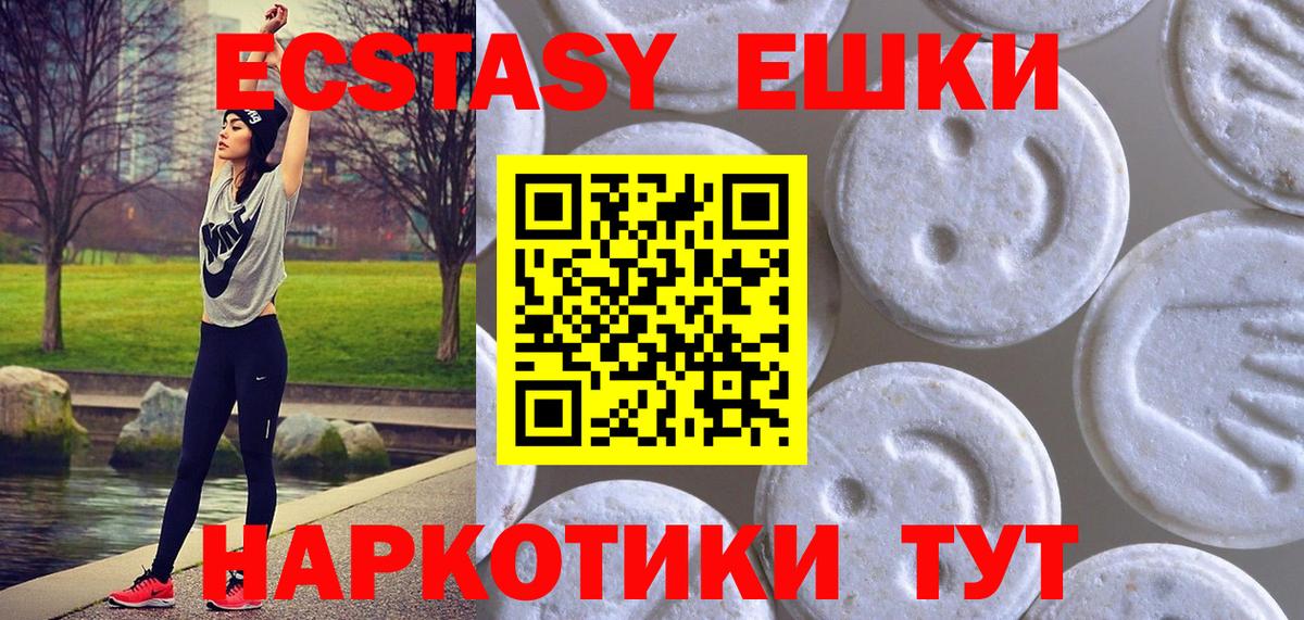 ЭКСТАЗИ DUBAI Бахчисарай