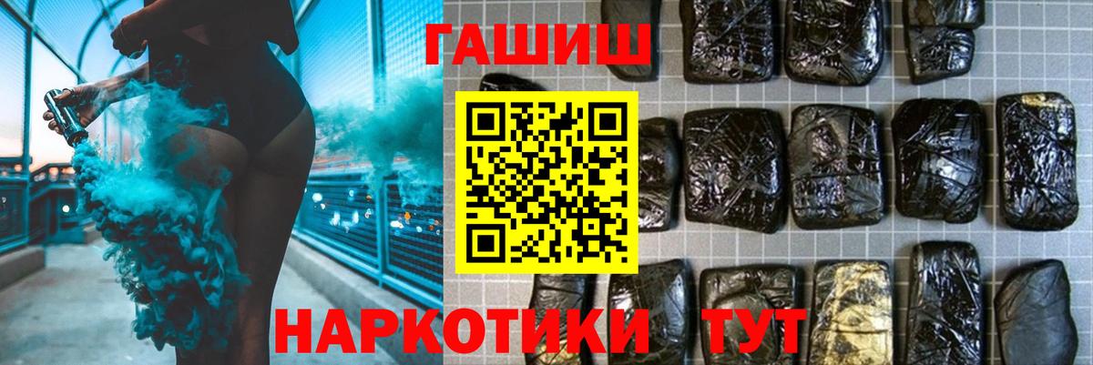 Гашиш VHQ Бахчисарай