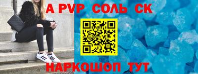 альфа пвп VHQ Янаул