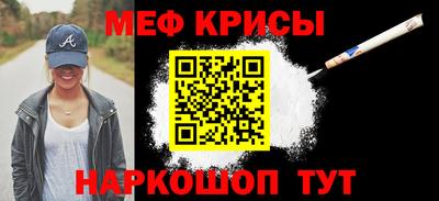 соль курить ск Ярцево