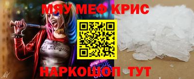 альфа пвп VHQ Янаул