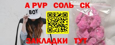 альфа пвп VHQ Янаул