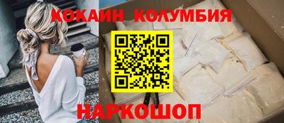 соль курить ск Ярцево