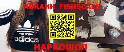 альфа пвп VHQ Янаул