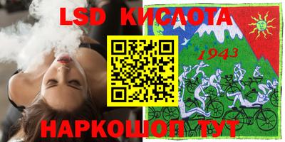 альфа пвп VHQ Янаул