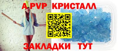 соль курить ск Ярцево