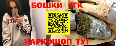 соль курить ск Ярцево