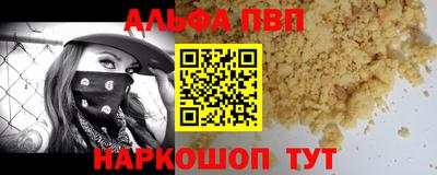 соль курить ск Ярцево
