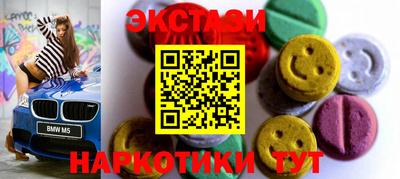 MDMA Ярославль