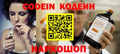 альфа пвп VHQ Янаул