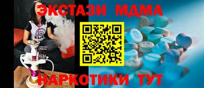 соль курить ск Ярцево