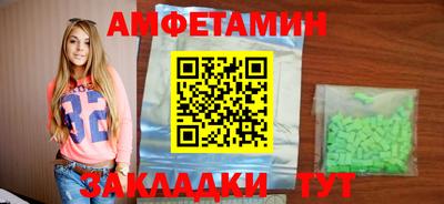 соль курить ск Ярцево
