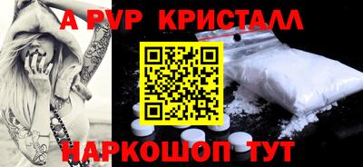 альфа пвп VHQ Янаул