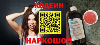 соль курить ск Ярцево