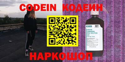 альфа пвп VHQ Янаул