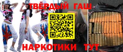 альфа пвп VHQ Янаул