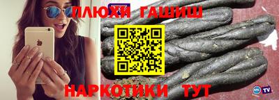 соль курить ск Ярцево