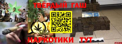 альфа пвп VHQ Янаул