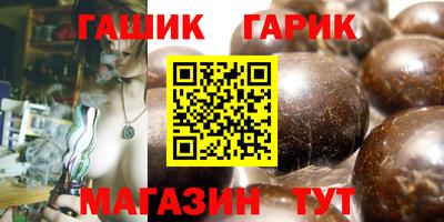 соль курить ск Ярцево