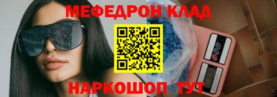 соль курить ск Ярцево