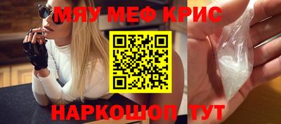 MDMA Ярославль