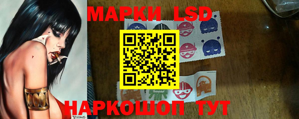 Бахчисарай  Лсд 25 экстази кислота  Вход с VPN 