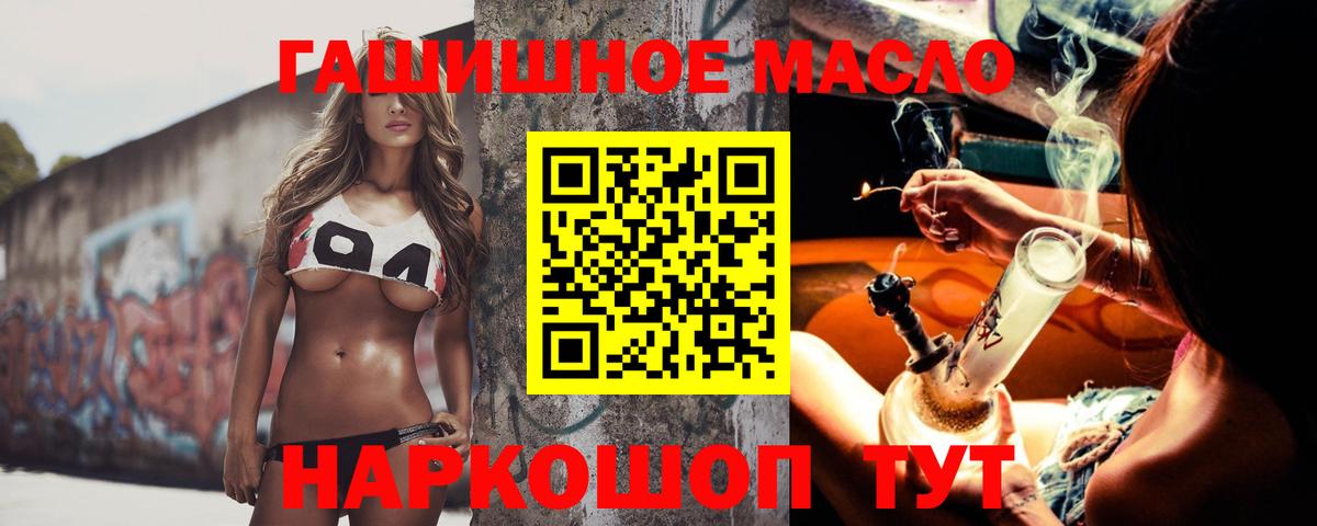 ТГК концентрат Бахчисарай