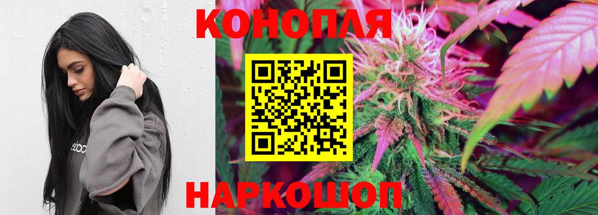 МАРИХУАНА VHQ  Шишки марихуана индика  Бахчисарай  МАРИХУАНА планчик  Вход с VPN 