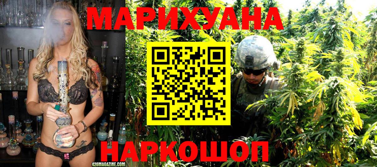 Конопля индика Бахчисарай